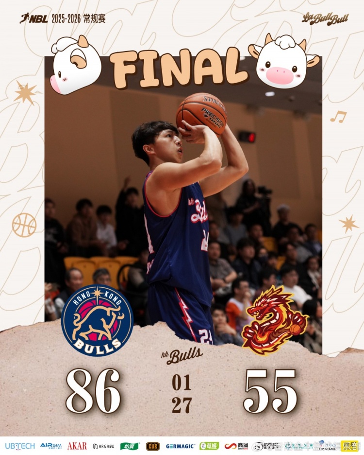 开云体育入口-所向披靡!香港金牛战胜贵州猛龙迎十三连胜