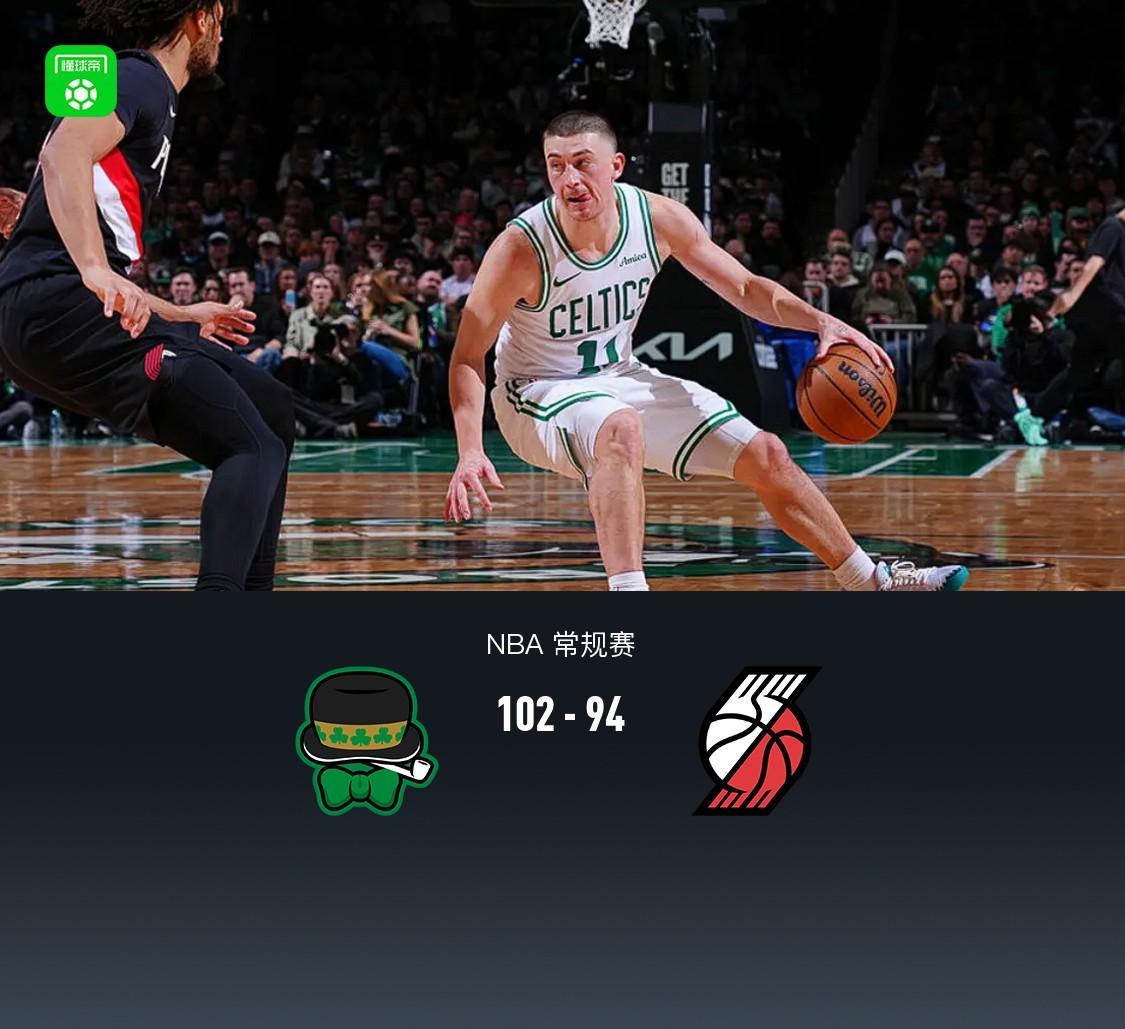 开云体育下载-开拓者94-102不敌凯尔特人，杨瀚森未登场，格兰特19分，布朗20+8