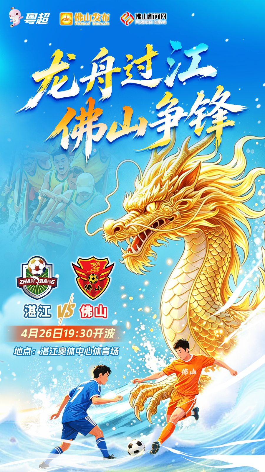 开云体育APP下载-今天不是一个普通的周日！